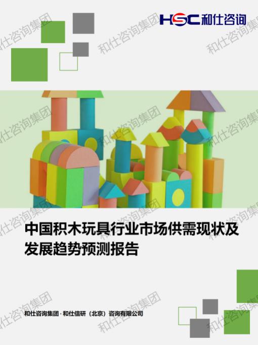 恒峰g22·(中国游)最新官方网站