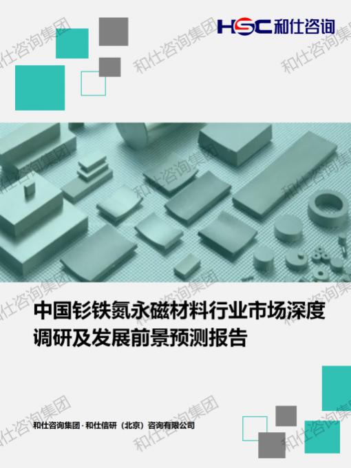 恒峰g22·(中国游)最新官方网站