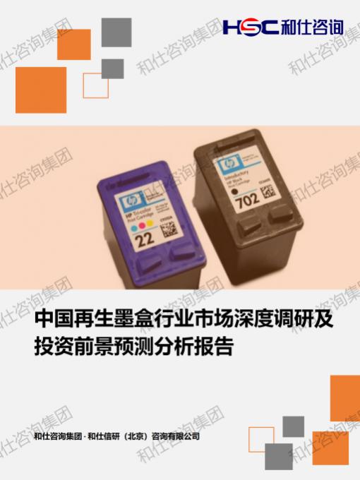 恒峰g22·(中国游)最新官方网站