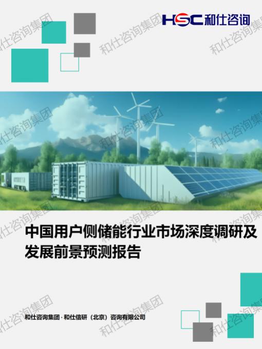 恒峰g22·(中国游)最新官方网站