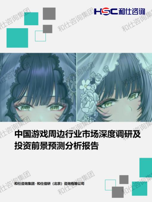 恒峰g22·(中国游)最新官方网站