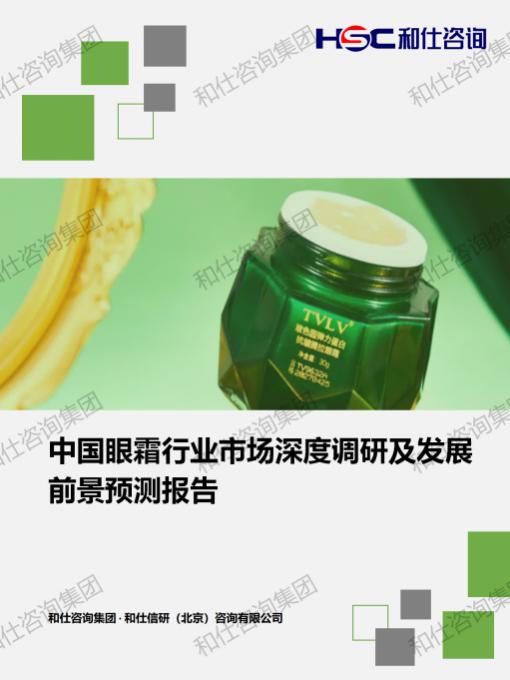 恒峰g22·(中国游)最新官方网站