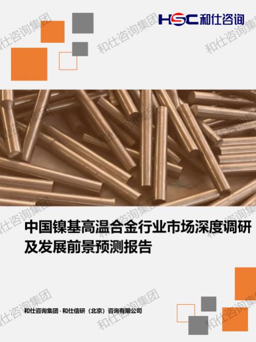 恒峰g22·(中国游)最新官方网站