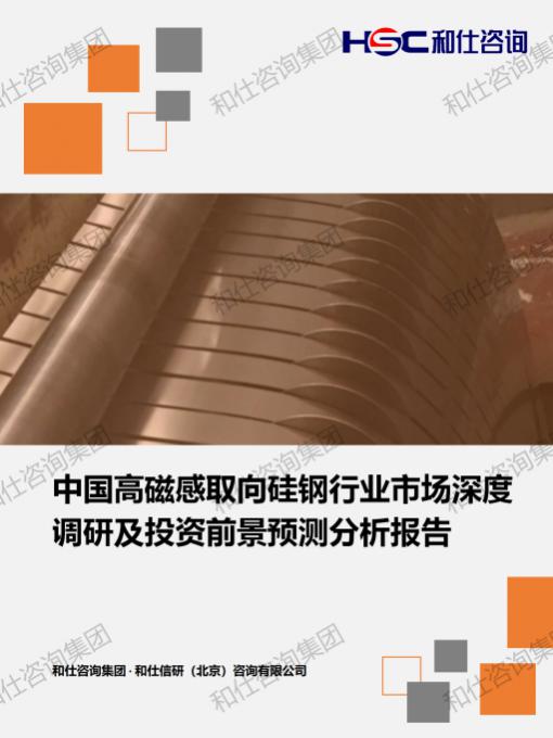 恒峰g22·(中国游)最新官方网站