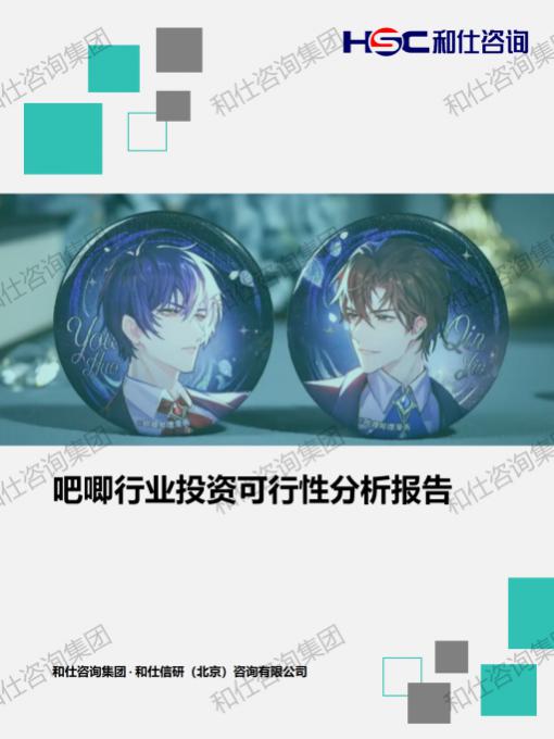 恒峰g22·(中国游)最新官方网站