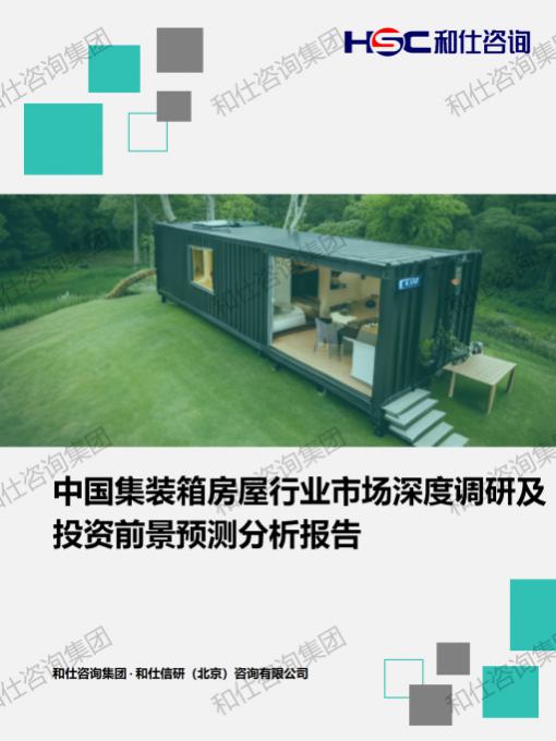 恒峰g22·(中国游)最新官方网站