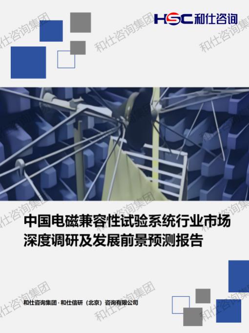 恒峰g22·(中国游)最新官方网站