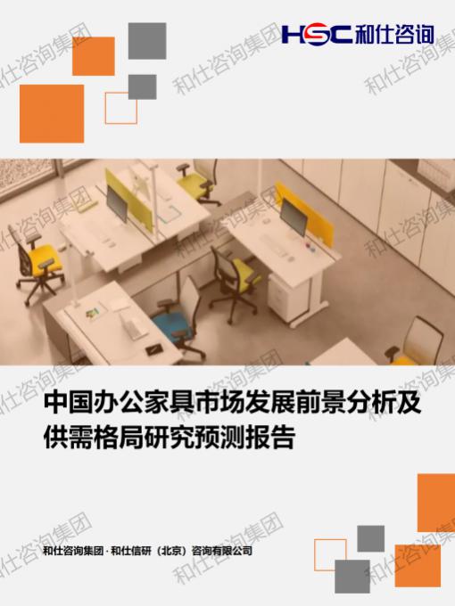 恒峰g22·(中国游)最新官方网站