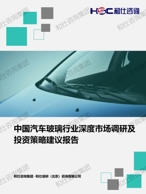 恒峰g22·(中国游)最新官方网站