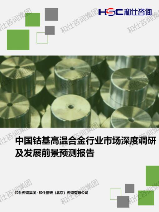 恒峰g22·(中国游)最新官方网站