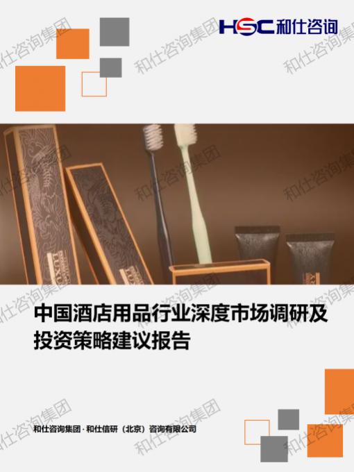 恒峰g22·(中国游)最新官方网站