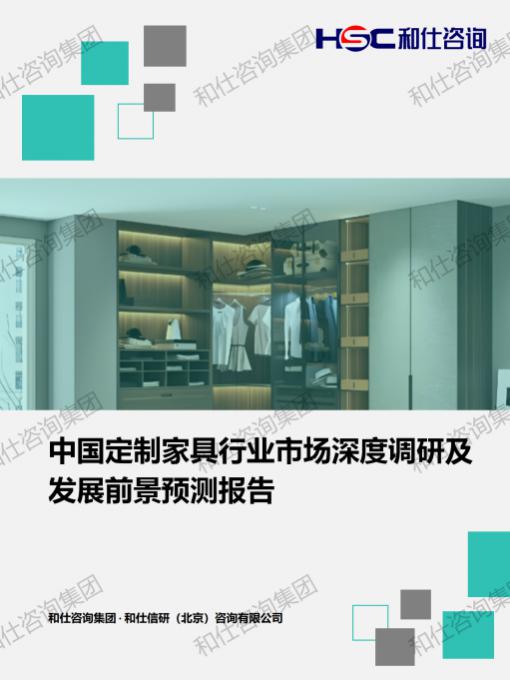 恒峰g22·(中国游)最新官方网站