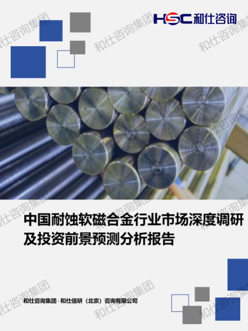 恒峰g22·(中国游)最新官方网站