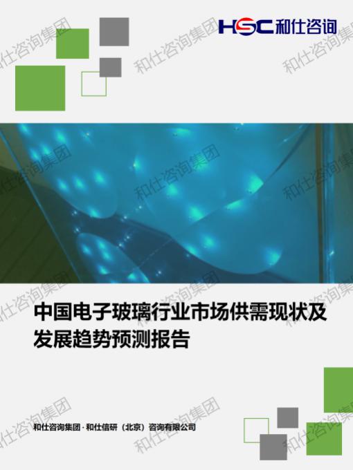 恒峰g22·(中国游)最新官方网站