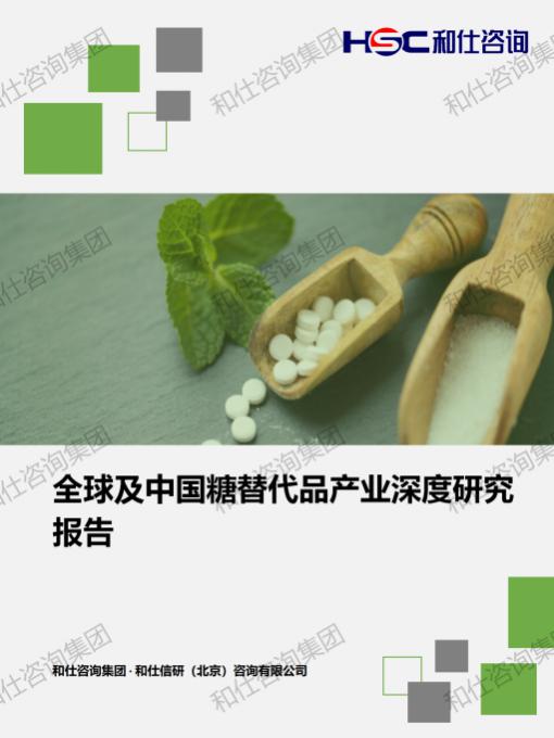 恒峰g22·(中国游)最新官方网站