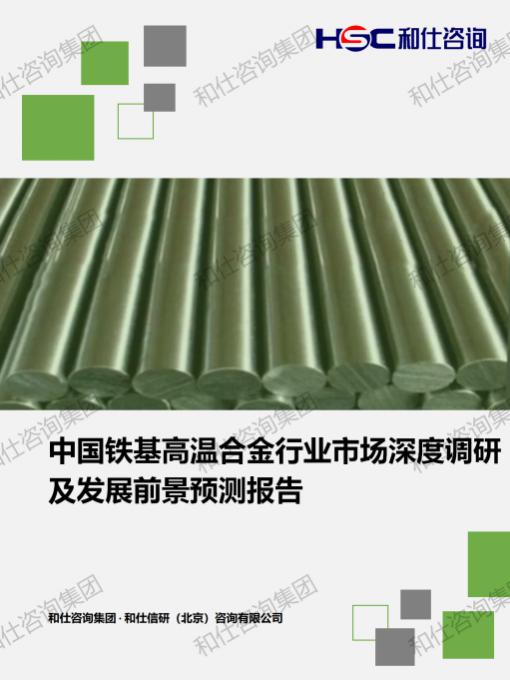 恒峰g22·(中国游)最新官方网站