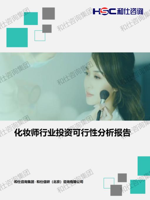 恒峰g22·(中国游)最新官方网站