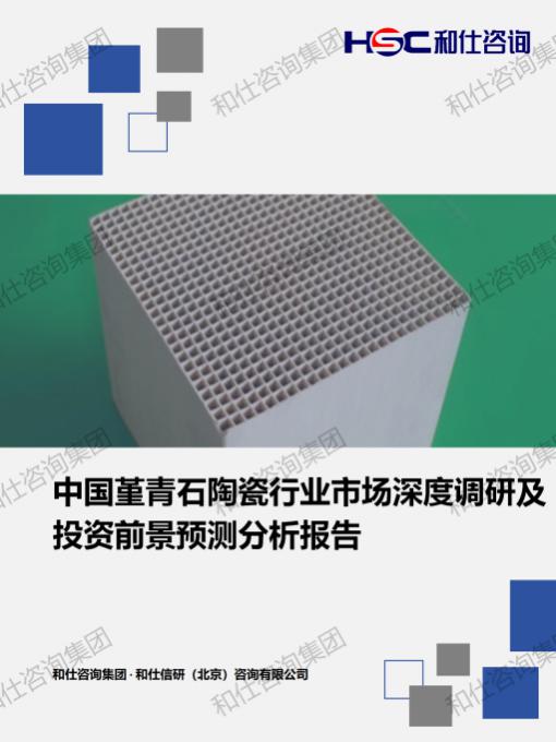 恒峰g22·(中国游)最新官方网站