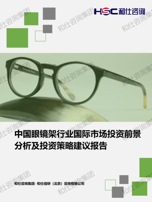 恒峰g22·(中国游)最新官方网站