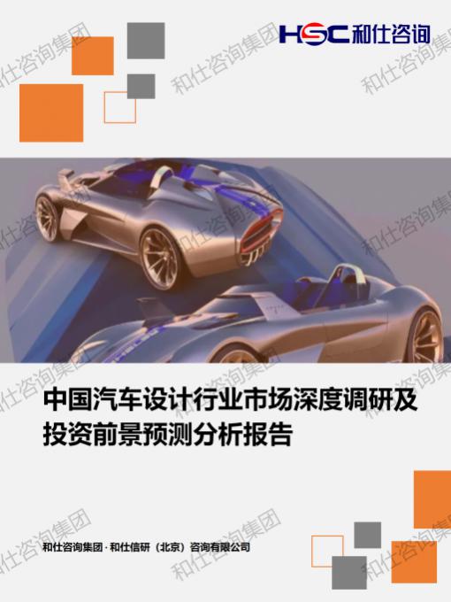 恒峰g22·(中国游)最新官方网站