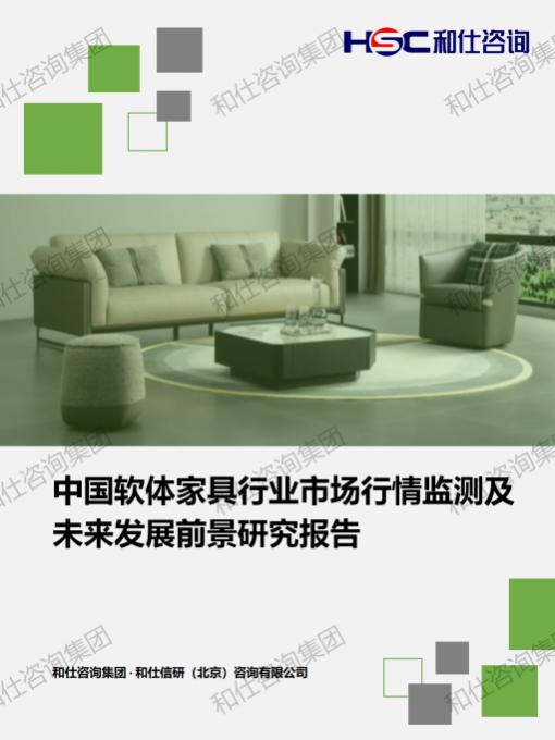 恒峰g22·(中国游)最新官方网站