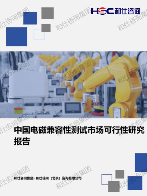 恒峰g22·(中国游)最新官方网站