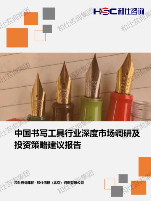 恒峰g22·(中国游)最新官方网站