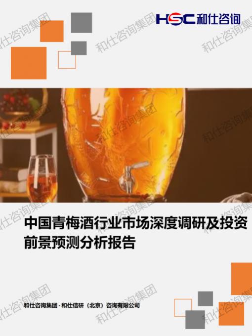 恒峰g22·(中国游)最新官方网站