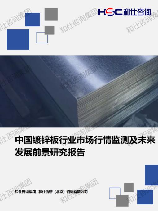恒峰g22·(中国游)最新官方网站
