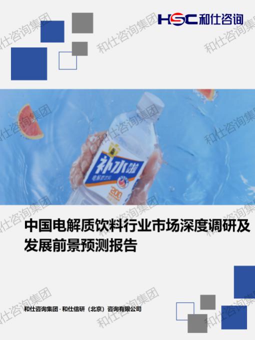 恒峰g22·(中国游)最新官方网站