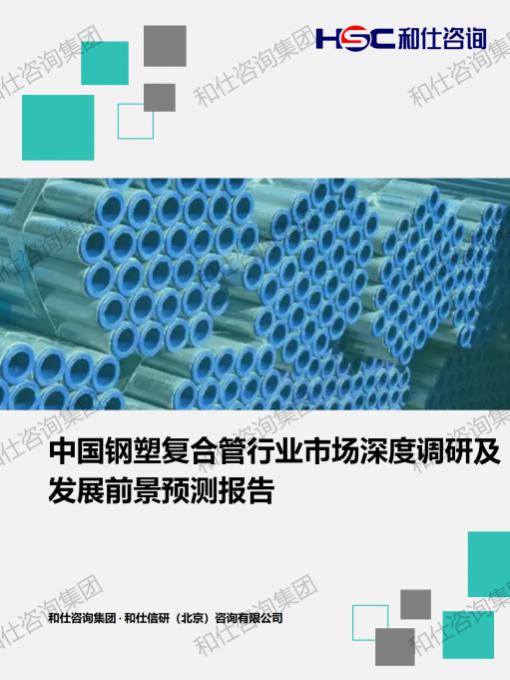 恒峰g22·(中国游)最新官方网站