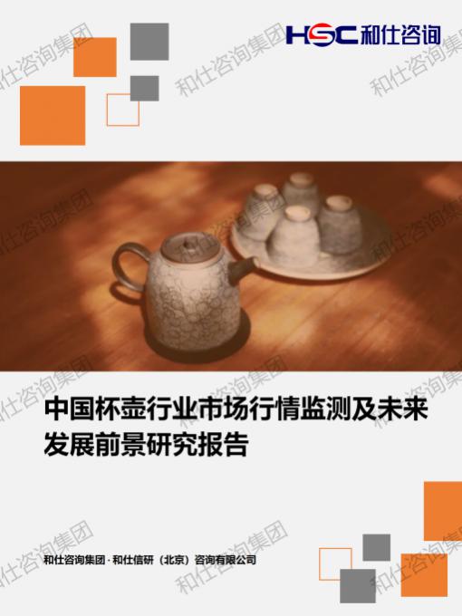 恒峰g22·(中国游)最新官方网站