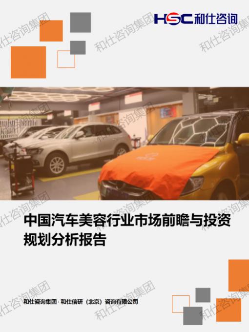 恒峰g22·(中国游)最新官方网站