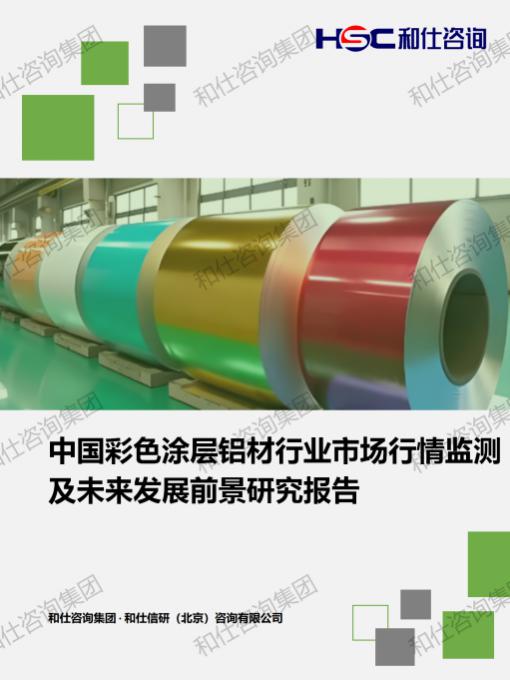 恒峰g22·(中国游)最新官方网站