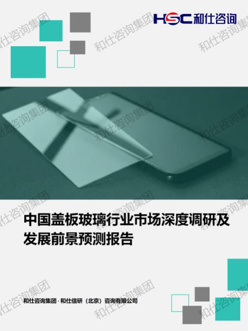 恒峰g22·(中国游)最新官方网站