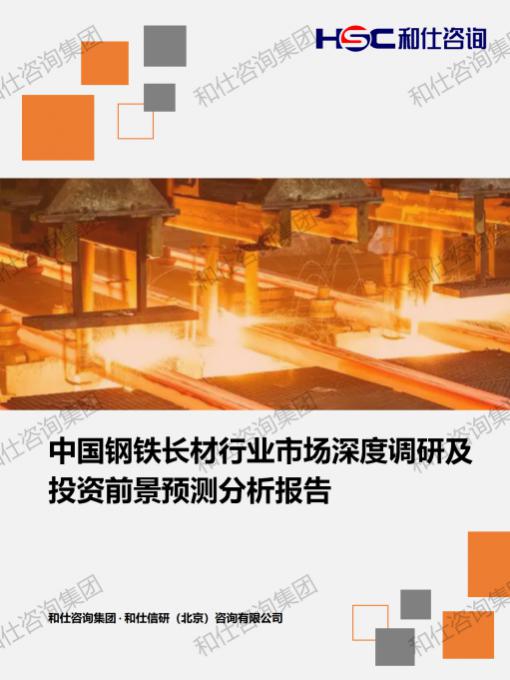 恒峰g22·(中国游)最新官方网站