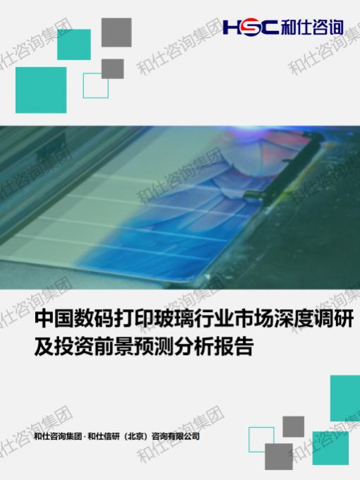 恒峰g22·(中国游)最新官方网站