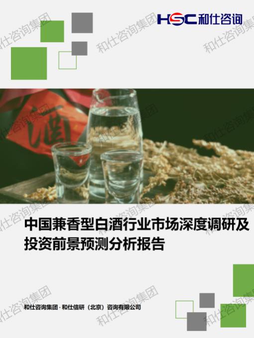 恒峰g22·(中国游)最新官方网站