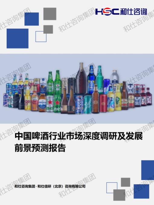 恒峰g22·(中国游)最新官方网站
