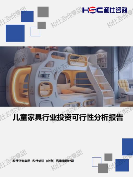 恒峰g22·(中国游)最新官方网站