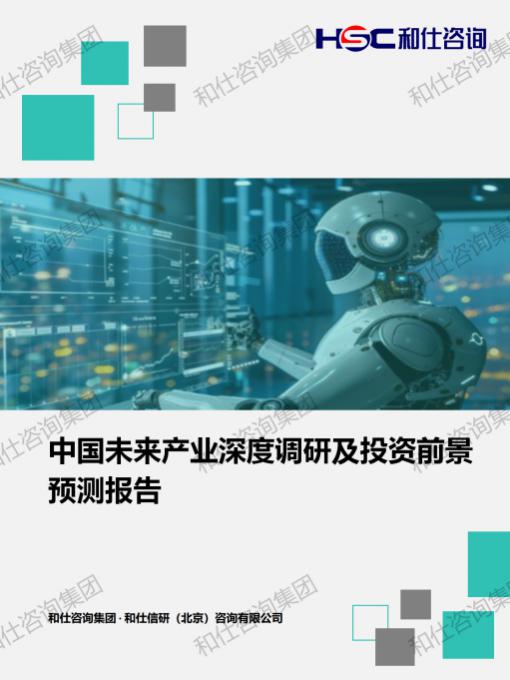 恒峰g22·(中国游)最新官方网站