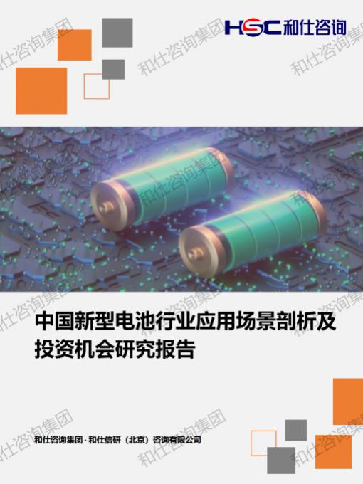 恒峰g22·(中国游)最新官方网站
