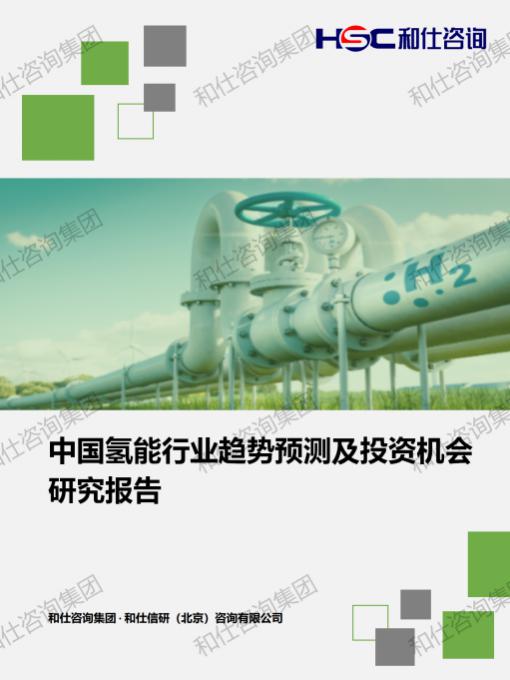 恒峰g22·(中国游)最新官方网站