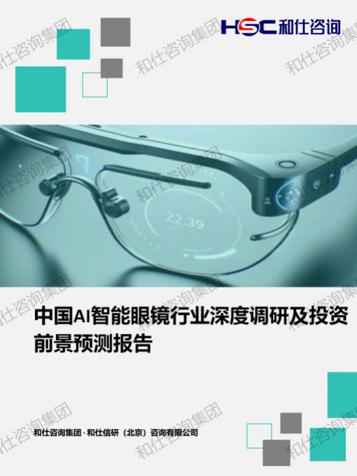 恒峰g22·(中国游)最新官方网站