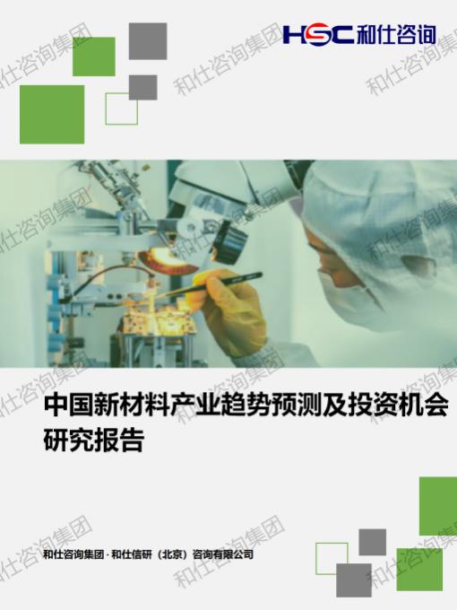 恒峰g22·(中国游)最新官方网站