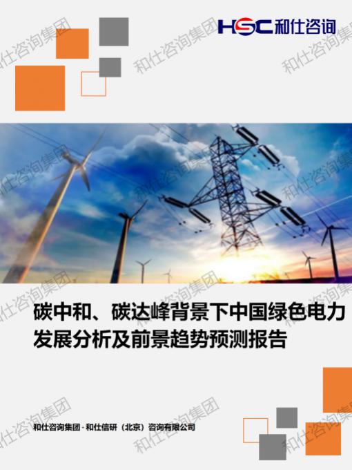 恒峰g22·(中国游)最新官方网站