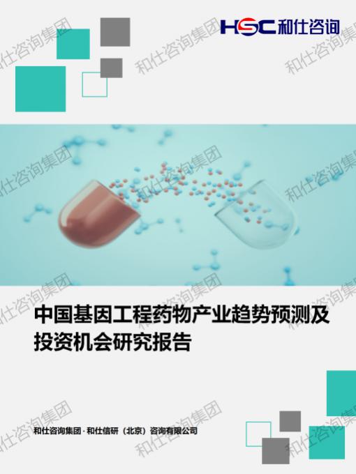 恒峰g22·(中国游)最新官方网站