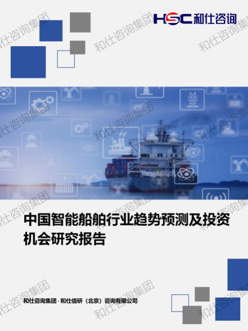 恒峰g22·(中国游)最新官方网站