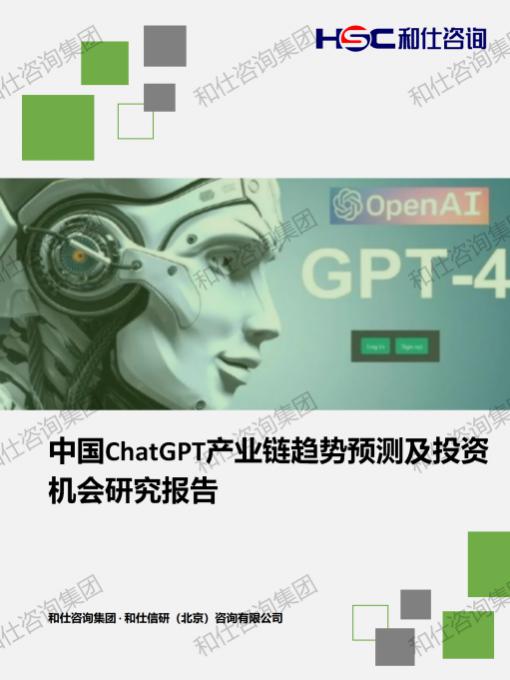 恒峰g22·(中国游)最新官方网站