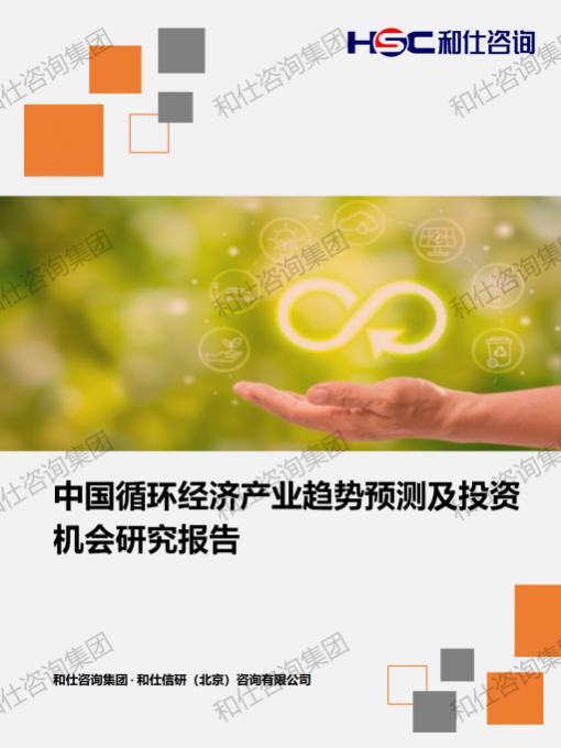 恒峰g22·(中国游)最新官方网站